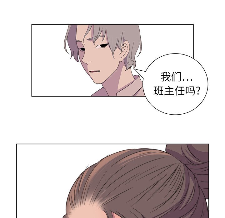 第14話 - 第4张