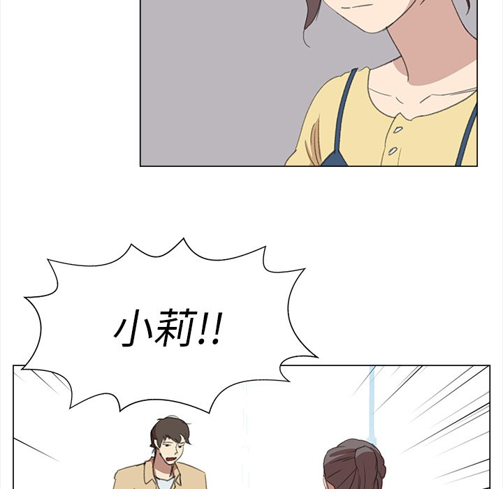 第14話 - 第40张