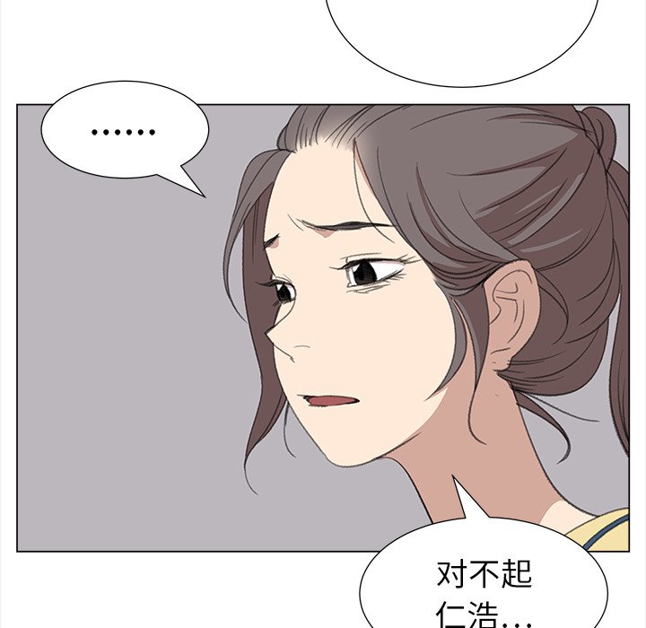 第14話 - 第43张