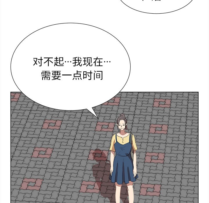 第14話 - 第44张