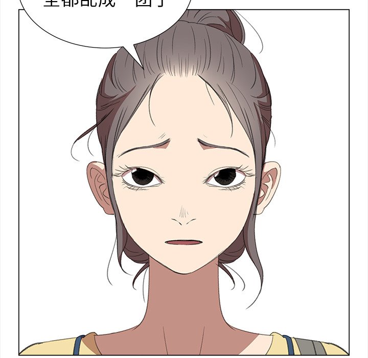 第14話 - 第46张