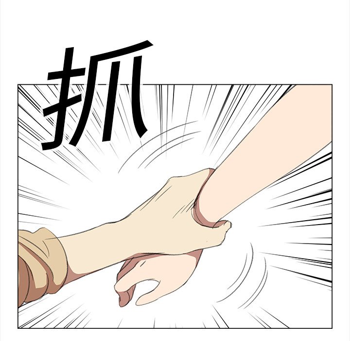 第14話 - 第47张
