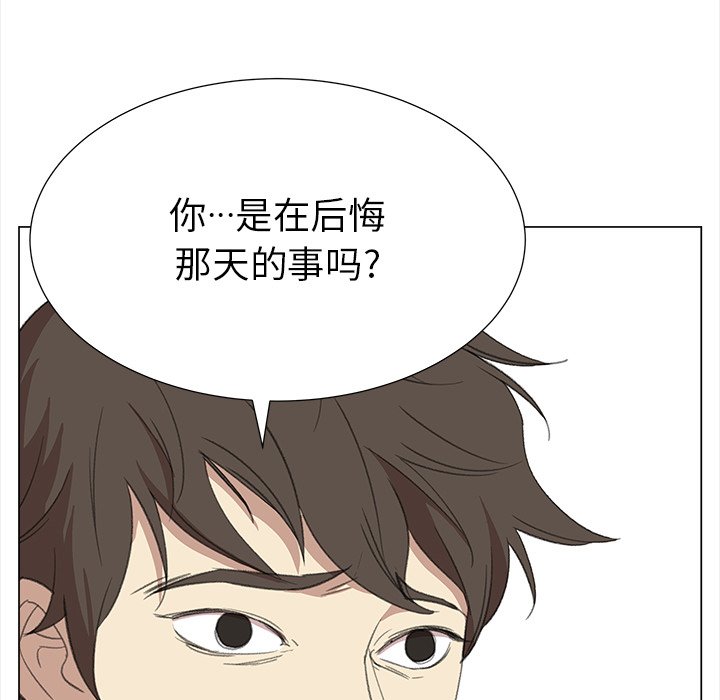 第14話 - 第48张