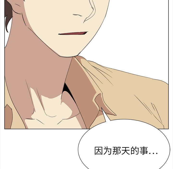 第14話 - 第49张