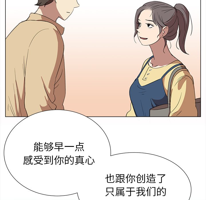 第14話 - 第51张