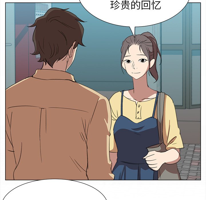 第14話 - 第52张