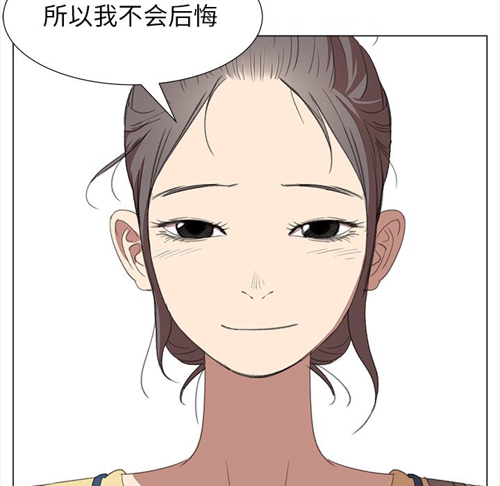 第14話 - 第53张