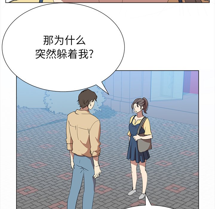 第14話 - 第54张