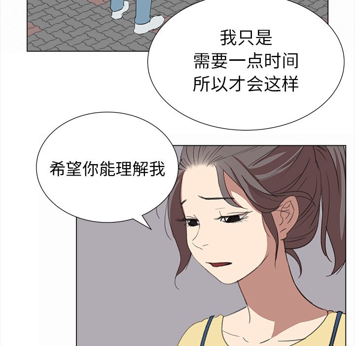 第14話 - 第55张