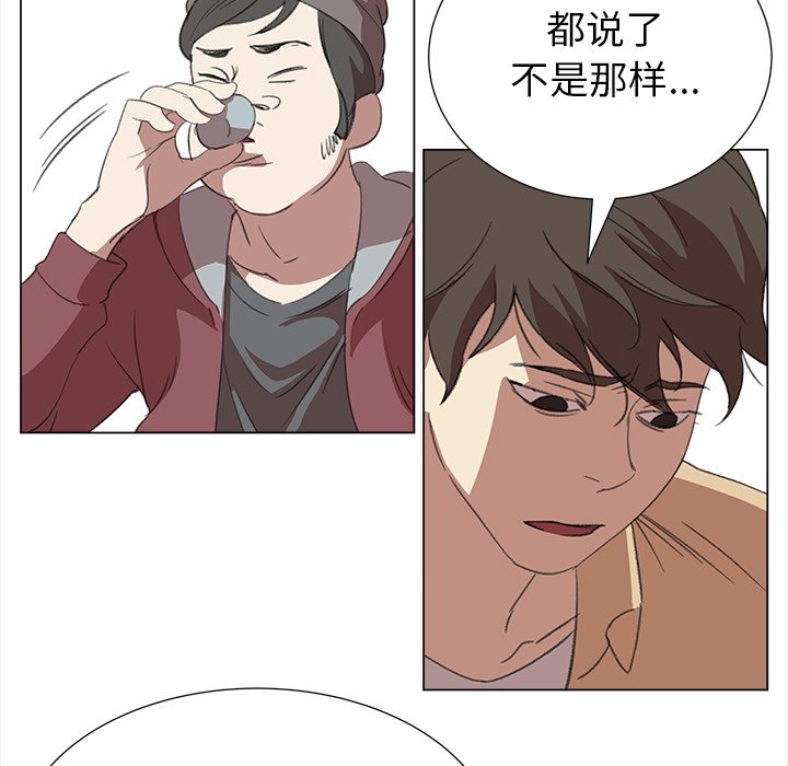 第14話 - 第64张