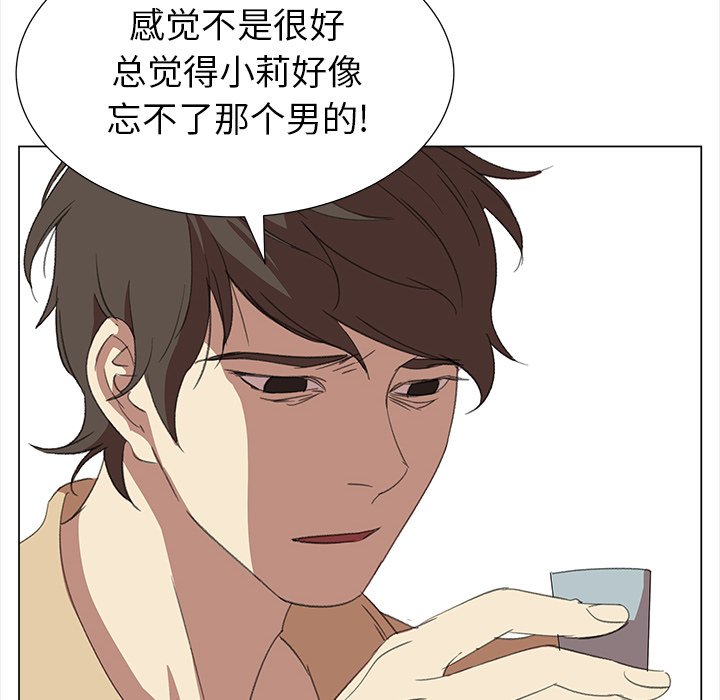 第14話 - 第65张
