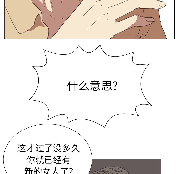 第14話 - 第66张