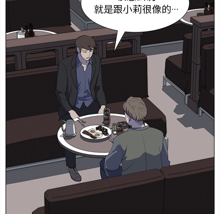 第14話 - 第68张