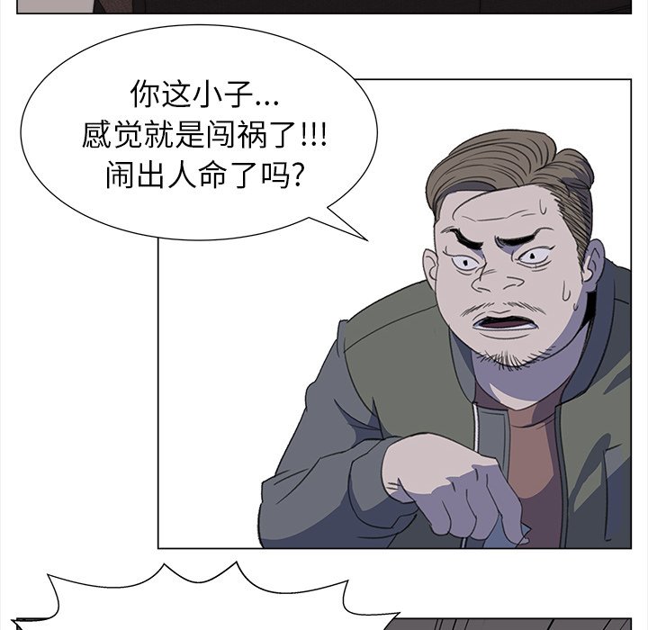 第14話 - 第69张