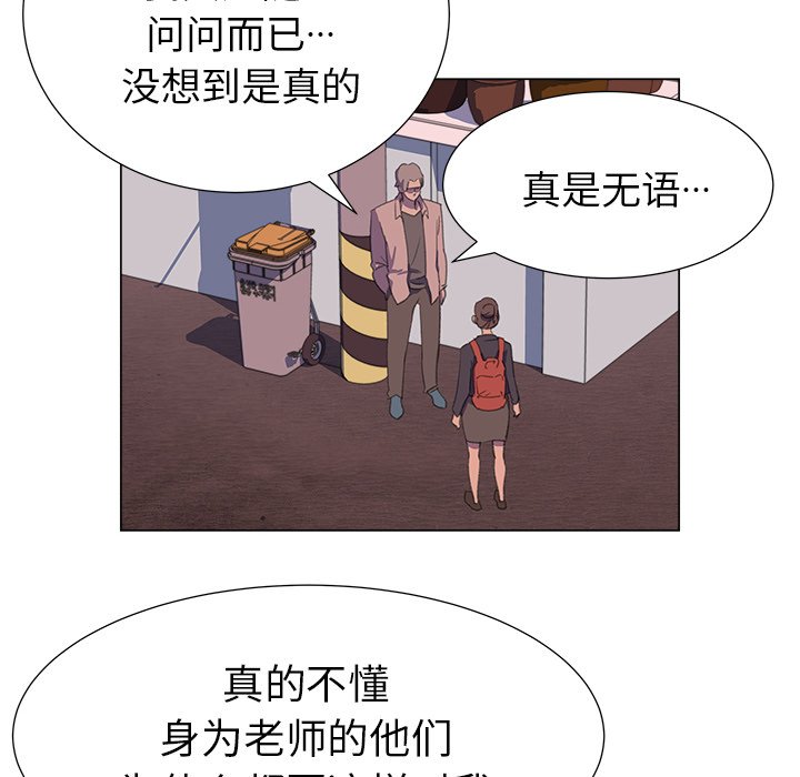第14話 - 第7张