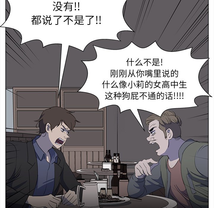第14話 - 第70张