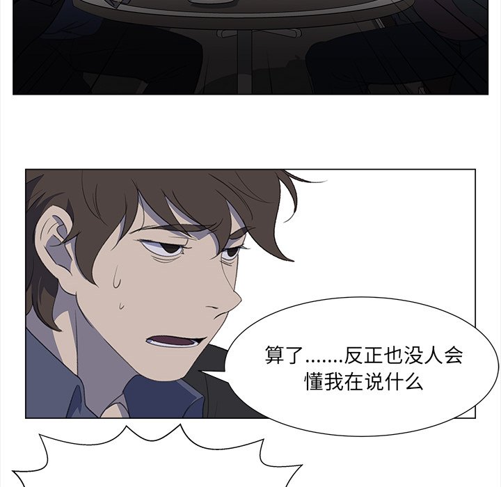 第14話 - 第71张