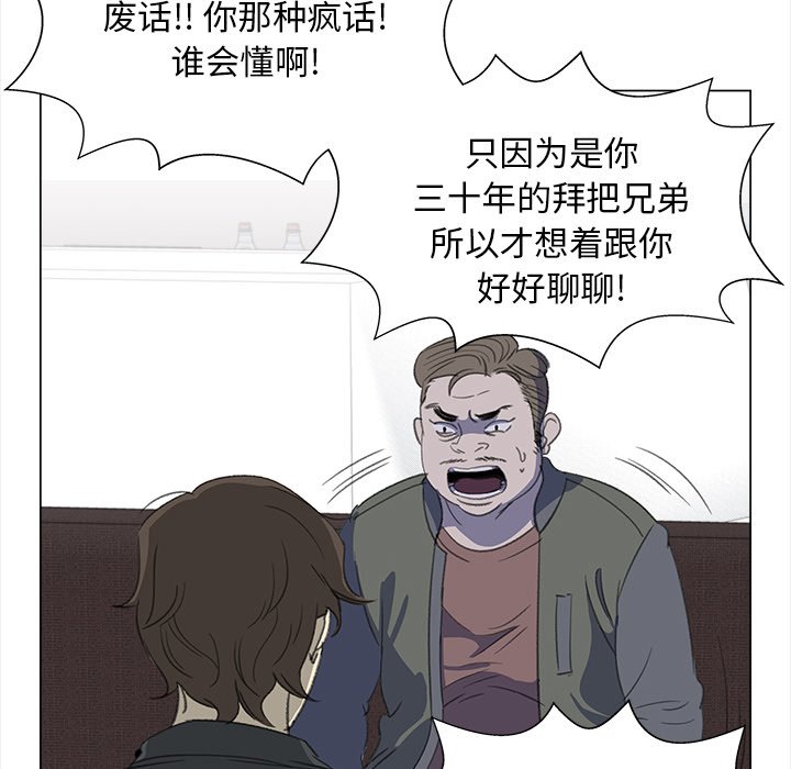 第14話 - 第72张