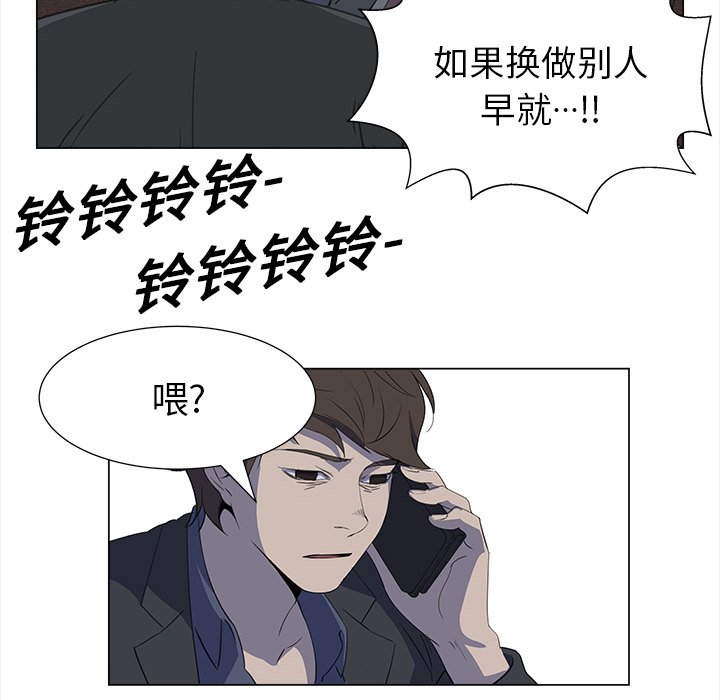第14話 - 第73张