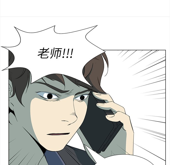 第14話 - 第74张