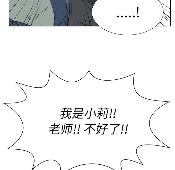 第14話 - 第75张