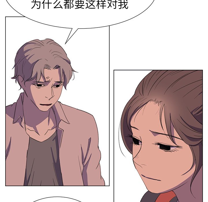 第14話 - 第8张