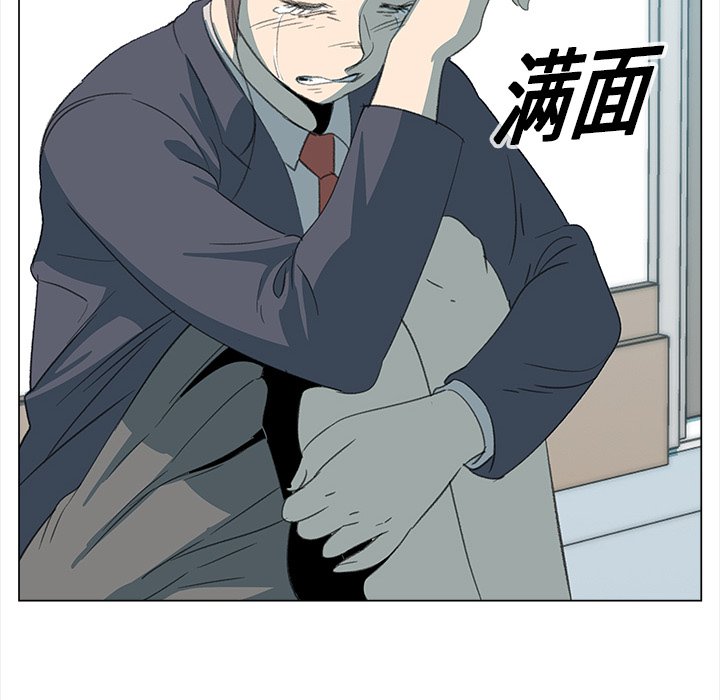 第14話 - 第81张