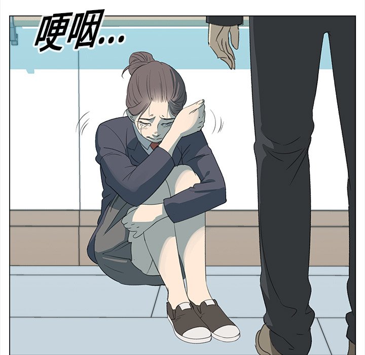 第14話 - 第82张