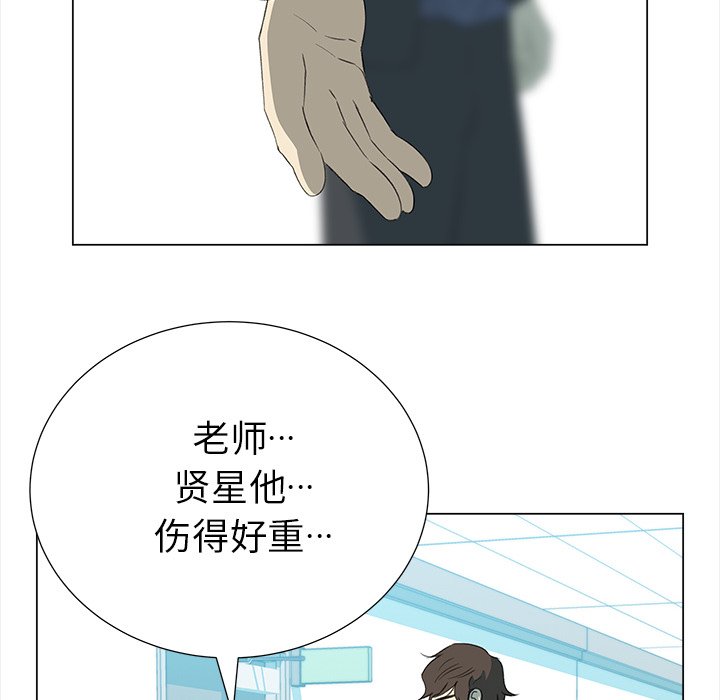第14話 - 第84张