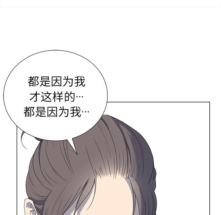 第14話 - 第86张