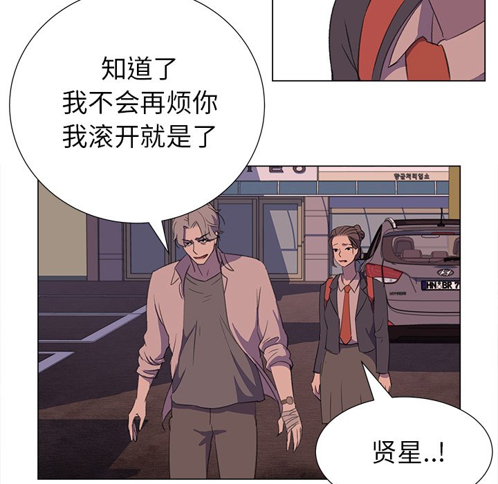 第14話 - 第9张