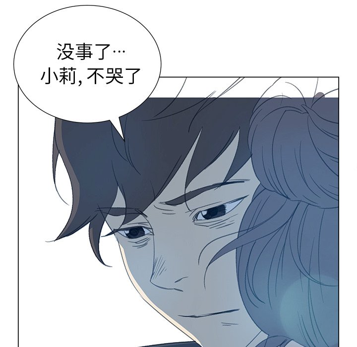 第14話 - 第90张
