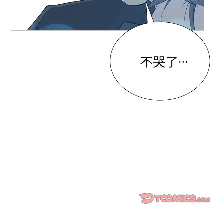 第14話 - 第91张