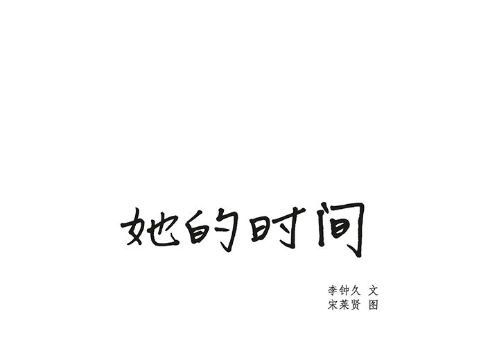 第15話 - 第0张