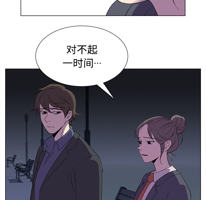 第15話 - 第10张