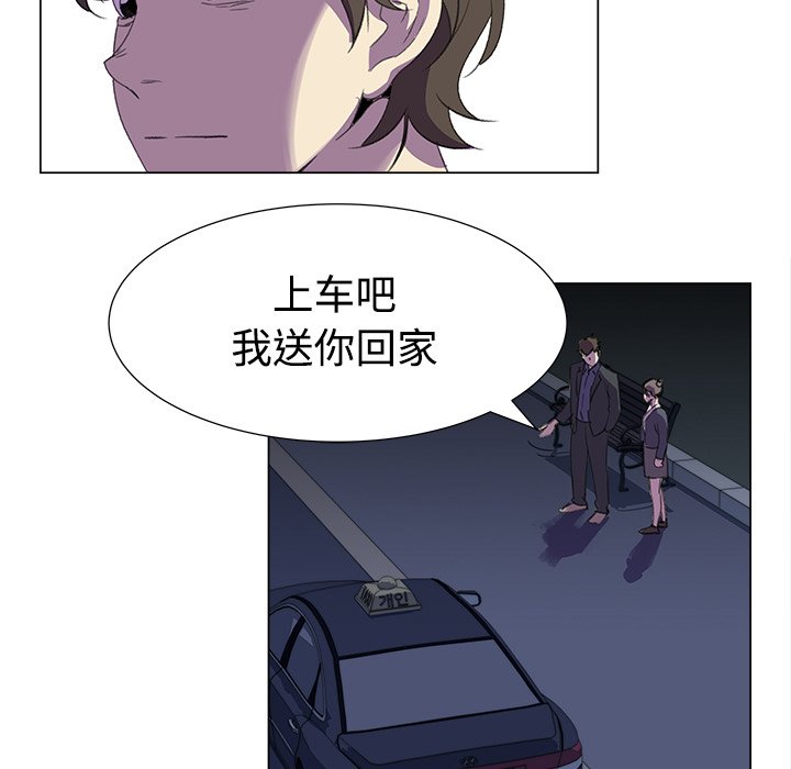 第15話 - 第12张