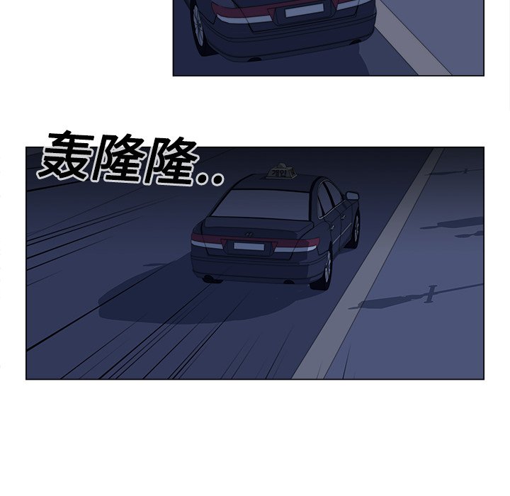 第15話 - 第13张