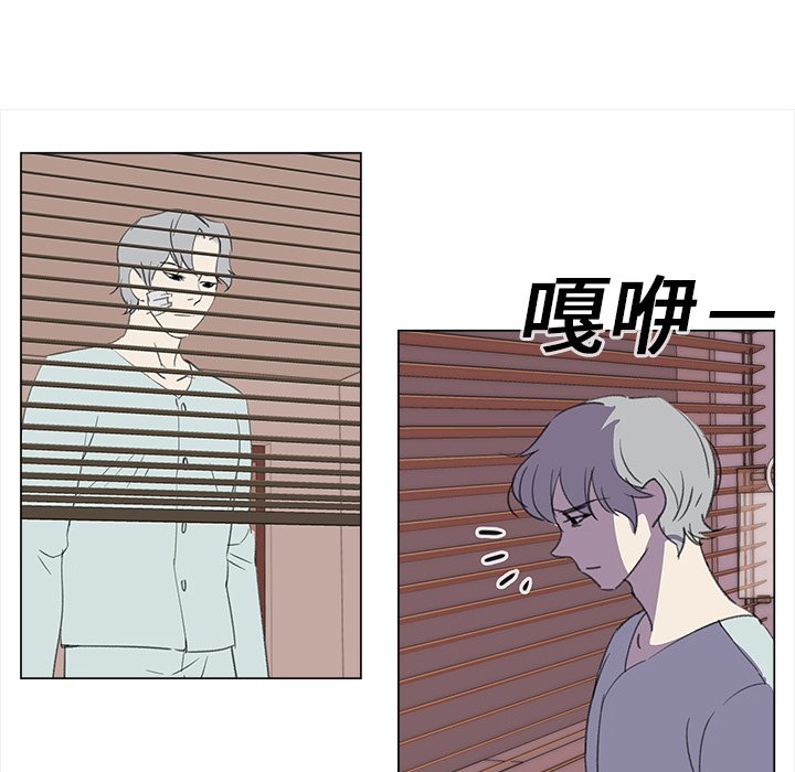 第15話 - 第14张