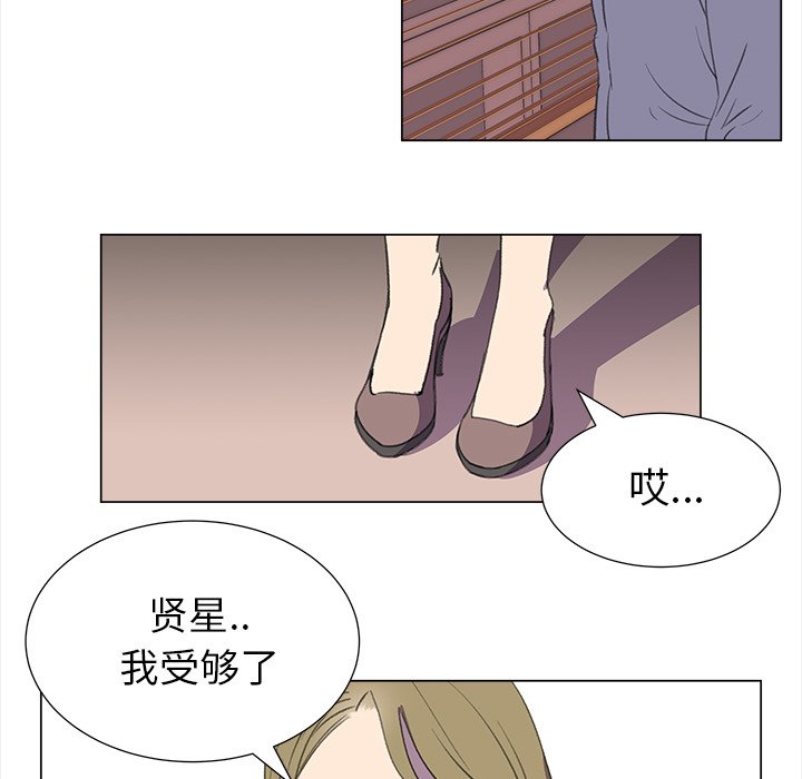 第15話 - 第15张