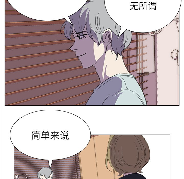 第15話 - 第17张