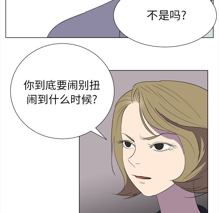 第15話 - 第20张