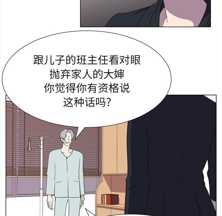 第15話 - 第21张
