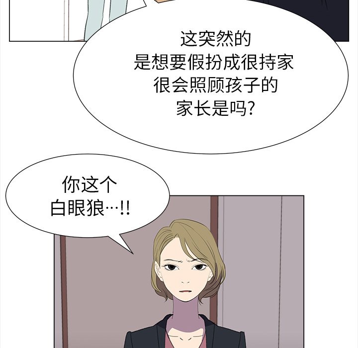 第15話 - 第22张
