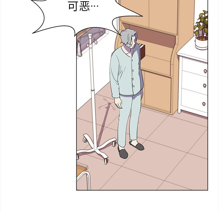 第15話 - 第24张