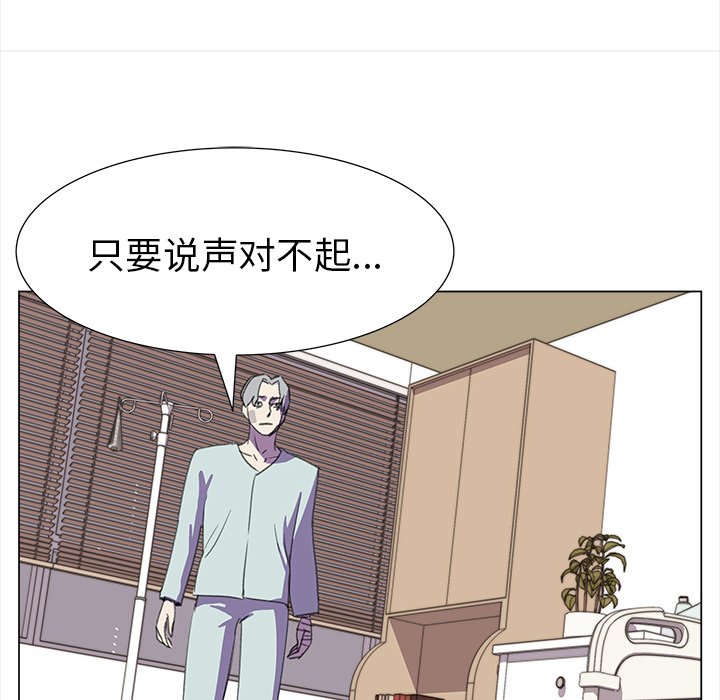 第15話 - 第26张