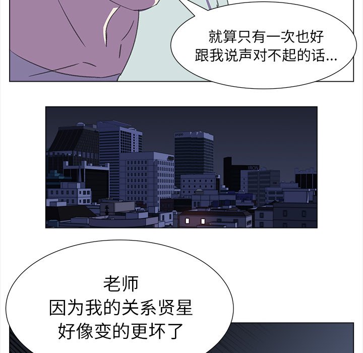 第15話 - 第28张