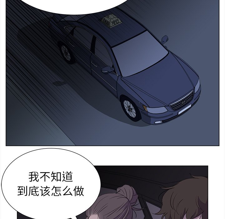 第15話 - 第29张