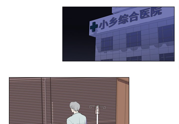 第15話 - 第3张
