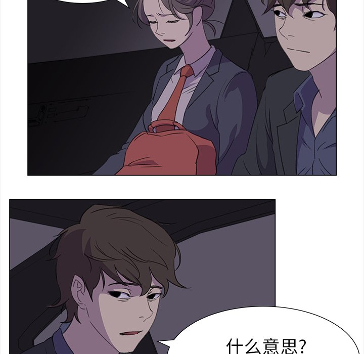 第15話 - 第30张