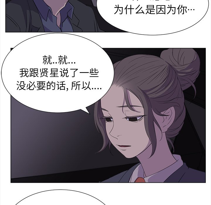 第15話 - 第31张